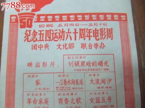 康斯坦茨大学社会学文凭证书